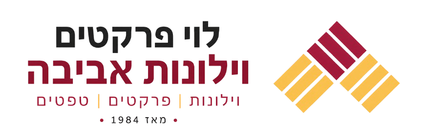 וילונות אביבה / לוי פרקטים